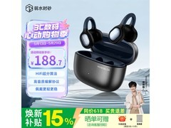 Rose Technics骨传导耳夹耳机
