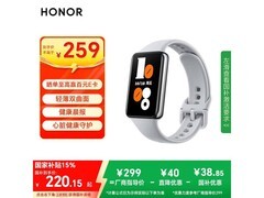 荣耀手环10 NFC版银石灰，到手仅198元