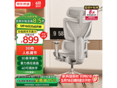 京东京造Z9Elite2代电竞椅低至867元