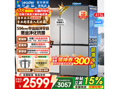 Leader懒人冰箱415L直降730元
