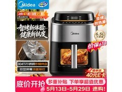 美的双热源AI智烤烤箱