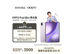 OPPO Pad Mini 12GB+256GB 莫奈紫版低至 3599 元