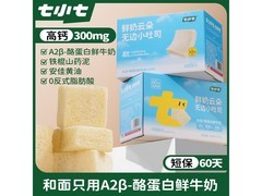 七小七260g鲜奶云朵小吐司，到手仅19.8元！