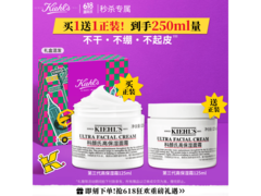 科颜氏125ml高保湿面霜，满减优惠，640元券后560元！