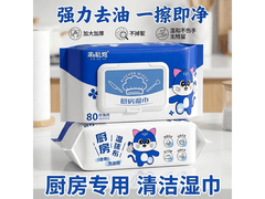 蓝猫厨房湿巾大促！80 抽仅 2.9 元，速囤！
