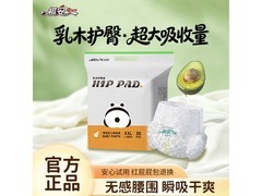 祺安T4熊猫乳木果油尿裤XXL码，30片仅78元速囤！