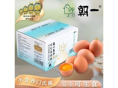 朝一可生食鸡蛋40枚装，原价49元满减10仅39元！