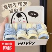 海盐蓝发绳20根仅2.98元，满减优惠别错过！