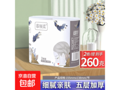 慕倾柔卷纸五层加厚，满2.01减2元，仅2.18元速囤！