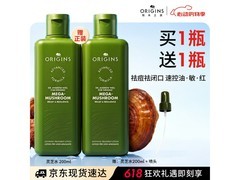 悦木之源200ml灵芝菌菇水，到手价380元速囤！