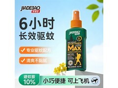 家德宝60ml驱蚊喷雾，满减后14.79元，速抢！
