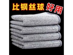 运动鞋后跟贴+银丝抹布，满3减2仅1.1元速购！