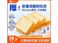 泓一1000g厚切吐司面包促销，多档满折，低至19.9元