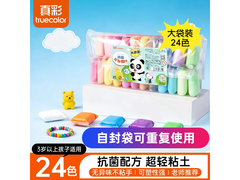 12色超轻粘土到手仅4.99元，购还送3个小工具！