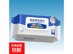 80片新款蓝色厨房湿巾，原价高，现仅1元速囤！