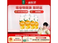 伊利畅轻228g*4燕麦黄桃酸奶，到手仅23.9元！