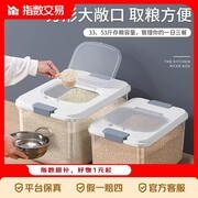 家用12斤翻盖装米桶促销！食品级材质，到手仅7.3元