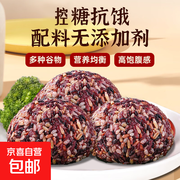 超值！七色糙米饭团100g，券后4.1元速来抢