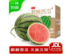 京鲜生无籽麒麟西瓜7 - 9斤，到手仅59.9元！