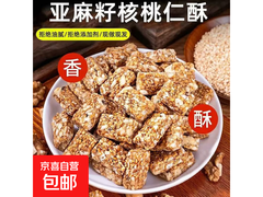 超值！亚麻籽核桃酥5g*5包仅4.99元，速来！