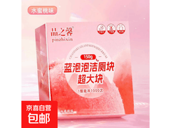 洁厕灵洁厕宝2盒装，水蜜桃味，仅2.99元速囤！