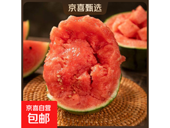 砀山2k西瓜当季美味，整箱5.89元享夏日甜蜜
