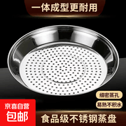 28cm不锈钢加厚蒸锅促销！两层/三层可选，仅13.99元