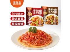 湾仔岛200g速食意面促销，多档满减，到手8.9元