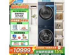 小天鹅小蓝鲸洗烘套装低至4997元