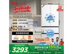 京东促销！TCL双系统法式多门冰箱低至3810元