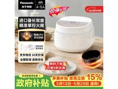 Panasonic 4L电饭煲京东特惠低至326元