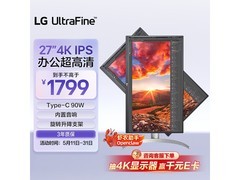 LG 27UP850K 4K显示器直降500元