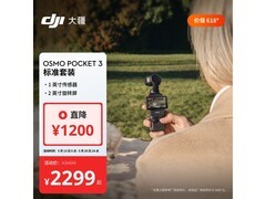 京东大疆 Osmo Pocket 3 相机低至 1918 元