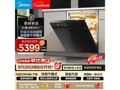 美的X7嵌入式洗碗机，低价入手超划算