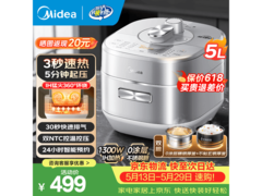 美的5L电压力锅0涂层，到手仅374元