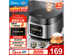 美的4L微压电饭煲，到手仅140元