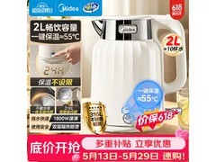 美的2L电热水壶117元