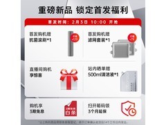 石头A30 2.0无线洗地机直降千元
