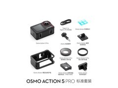大疆Osmo Action 5 Pro限时特惠