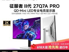 雷鸟27英寸电竞显示器，到手低至1389元