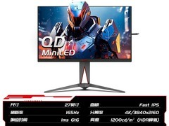 AGON AG275UXM电竞显示器直降877元