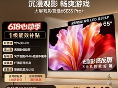 海信65英寸液晶电视，补贴后3416元带回家