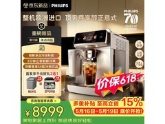 京东促飞利浦全自动咖啡机，到手价10500