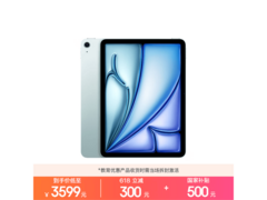 京东热卖Apple M4芯片平板，低至3599元