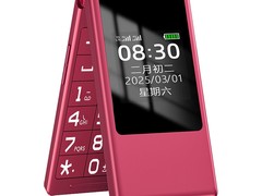 朵唯F99+老年机177元