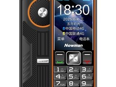 纽曼W50三防老人手机159元