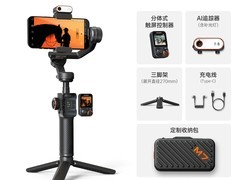 hohem浩瀚M7云台直降600，1199带回家
