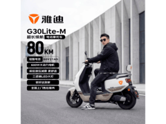 雅迪G30Lite-M电动车直降千元