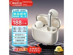 漫步者星光金降噪耳机