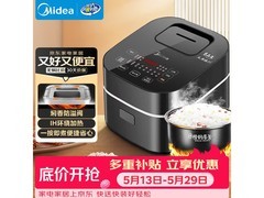 美的3L电饭煲活动价低至293元！